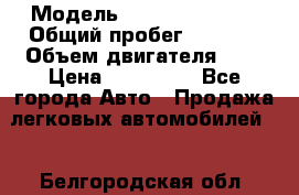  › Модель ­ Toyota Ractis › Общий пробег ­ 6 473 › Объем двигателя ­ 2 › Цена ­ 550 000 - Все города Авто » Продажа легковых автомобилей   . Белгородская обл.